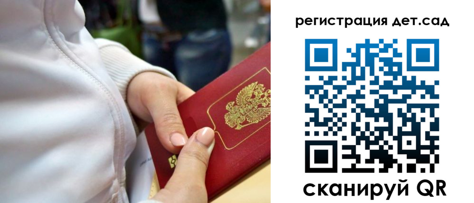 временная регистрация собственник в Кирсе